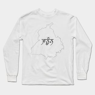 Janoon Punjab Long Sleeve T-Shirt